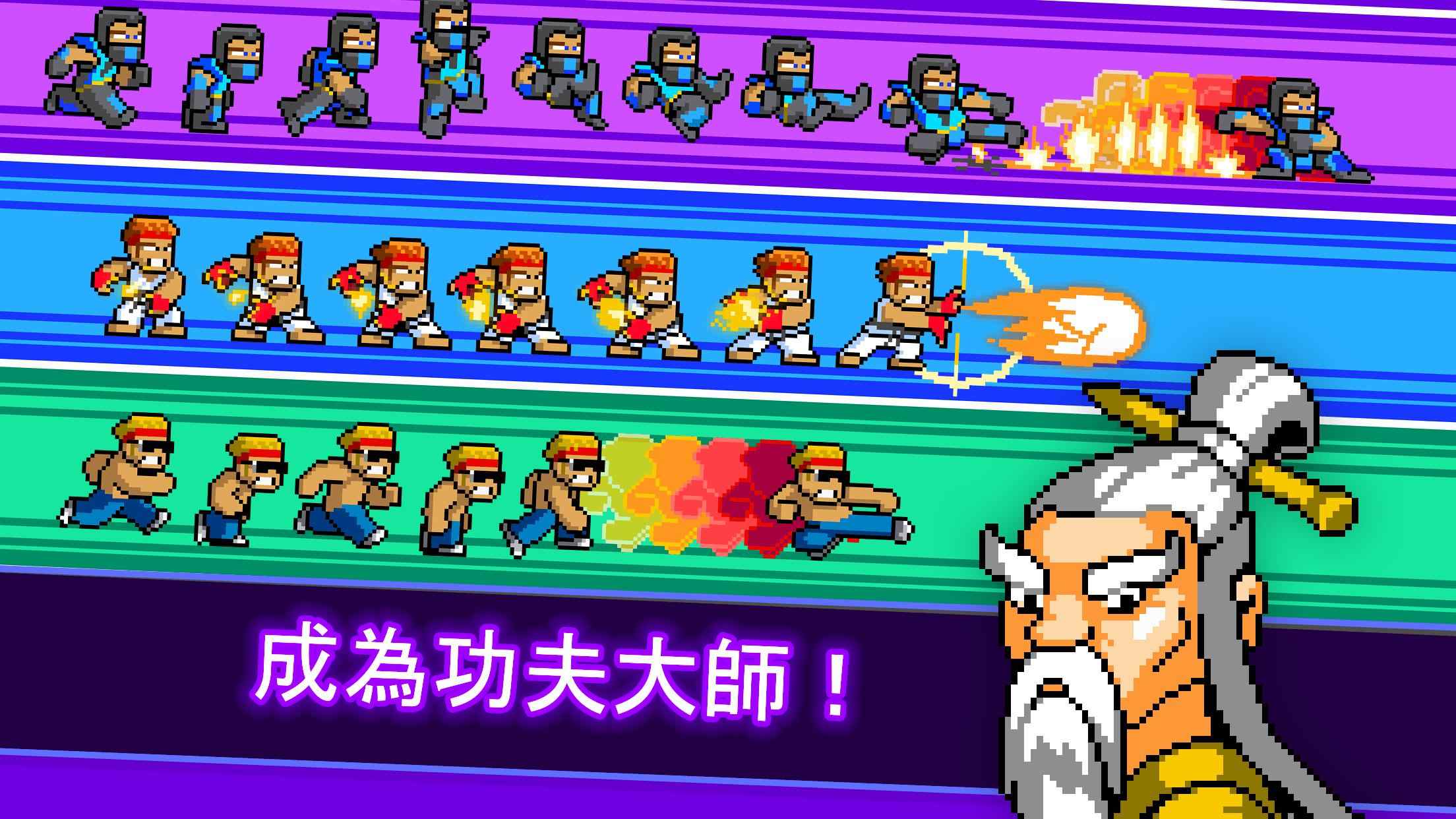 功夫打僵尸版图2