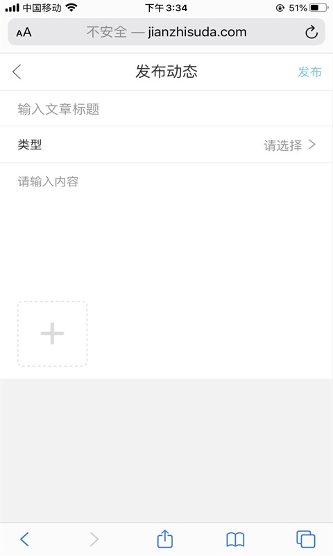 兼职速达app手机版图1