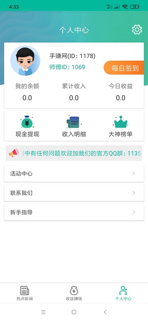 风转网app官网版图3