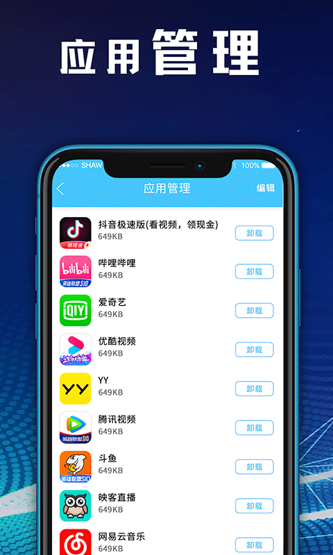 好压解压缩图3