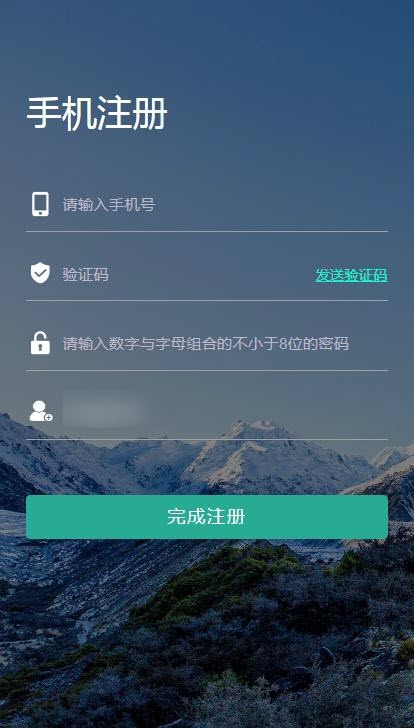 信念驿站图3