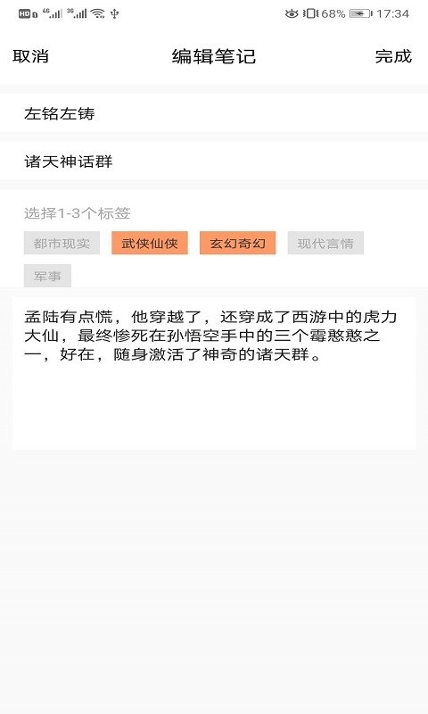 知书书城app手机版图2