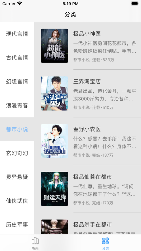 提拉米书app图2