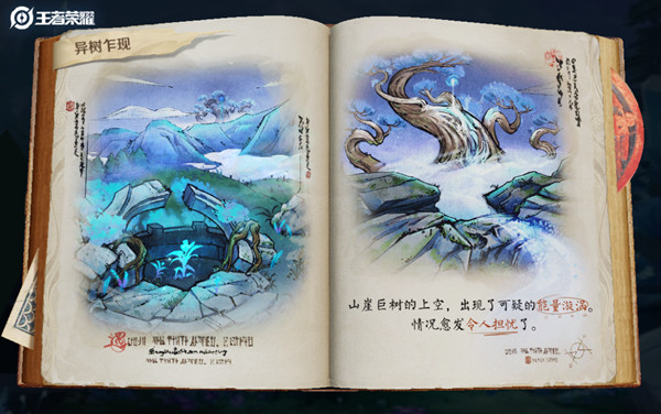 王者荣耀暗月峡谷怎么去？暗月峡谷进不去怎么办？图片1