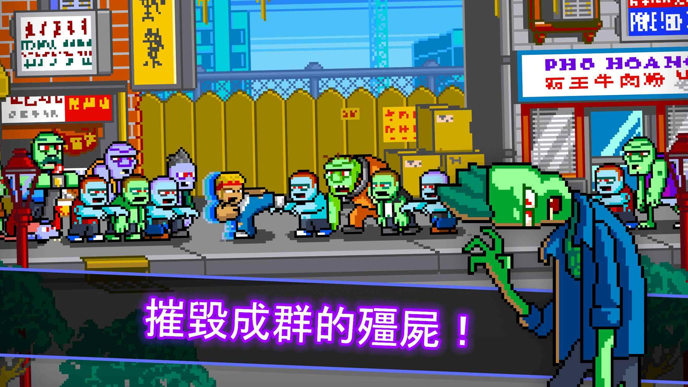 功夫打僵尸版图片1