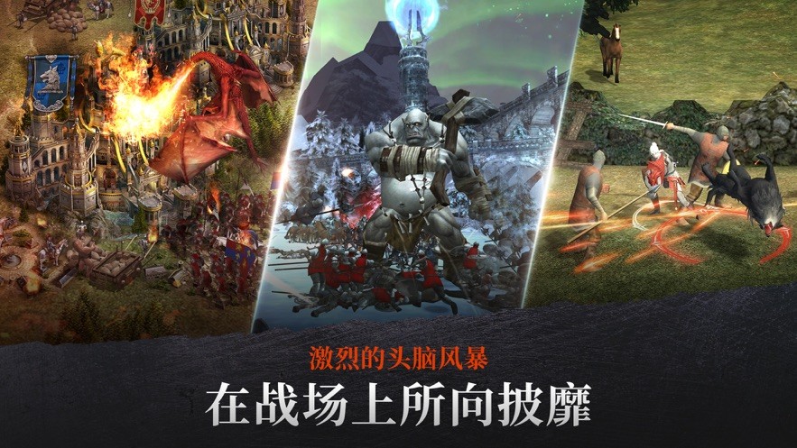 钢铁王座初生之者官网版图片1
