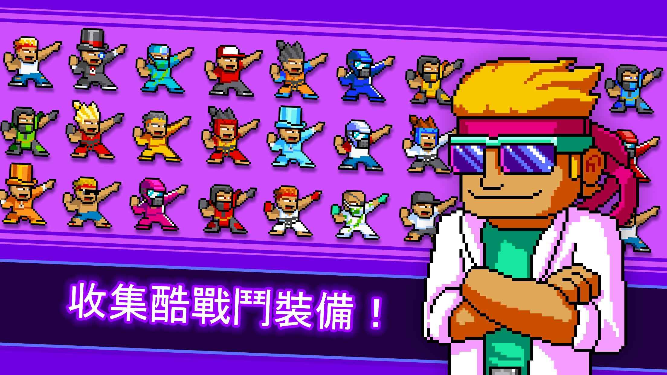 功夫打僵尸版图1