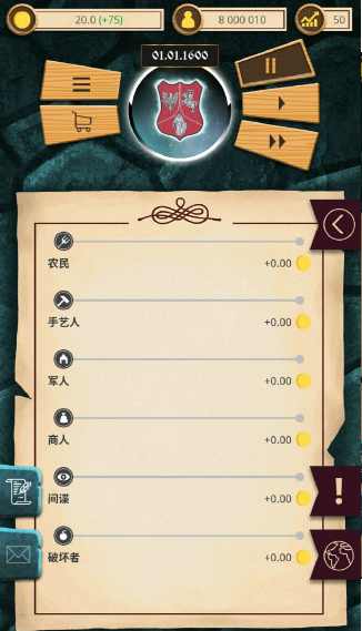 文明殖民地游戏安卓版图3