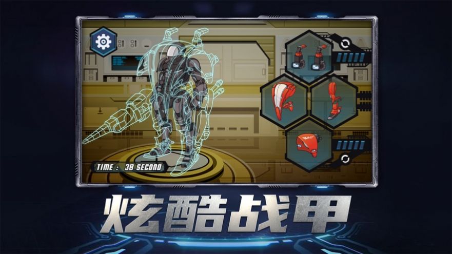 机甲战斗前线官网版图片1