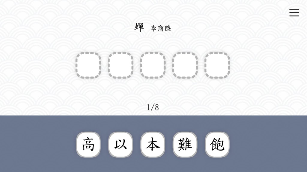 背文之战游戏安卓版图1