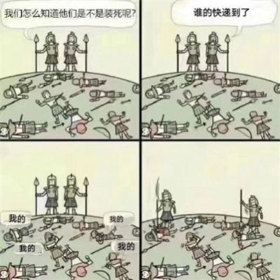 双十一焦灼等快递的表情包图片大全分享图2