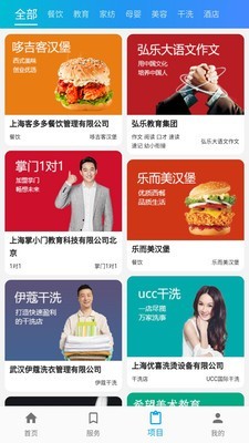 CSI在线助手app官网版图2