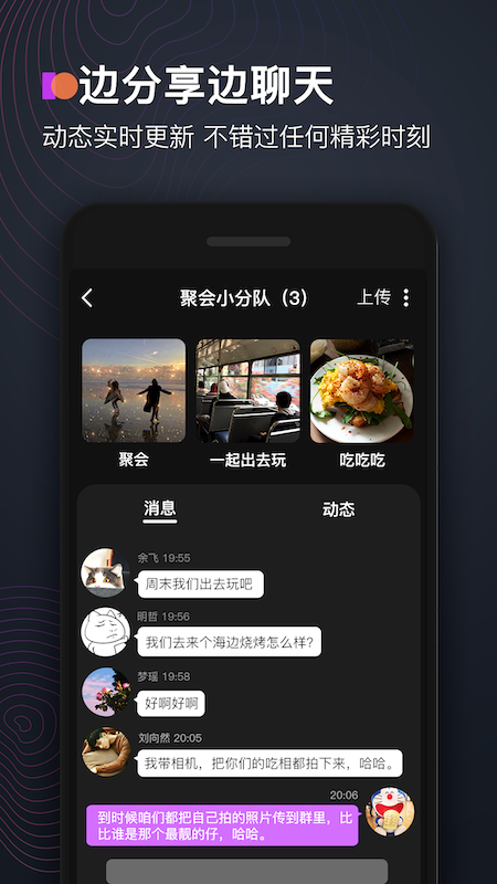 享图app手机版图2