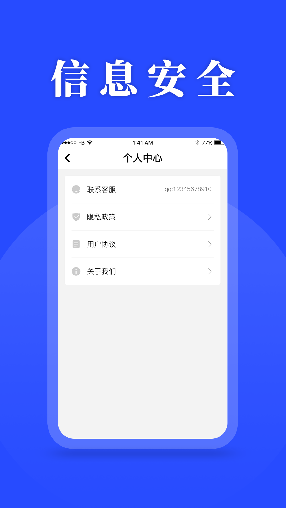 待办计划表app图3