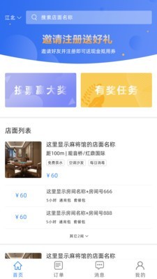 雀及app手机版图1