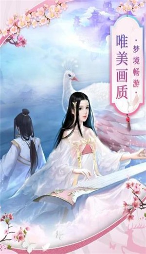 圣墟妖神记手游官方版图3