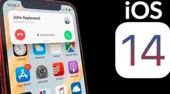 ios14.2正式版怎么样？ios14.2更新了什么？图片2