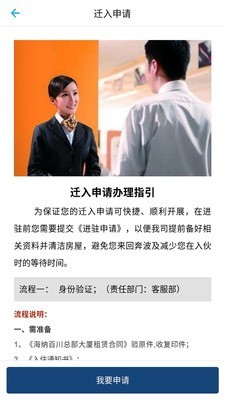 CSI在线助手app图片1