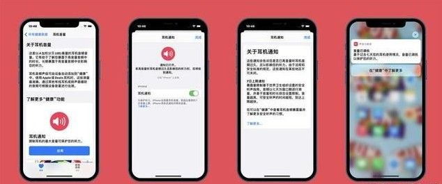 ios14.2耗电快吗？耗电怎么样？图片2