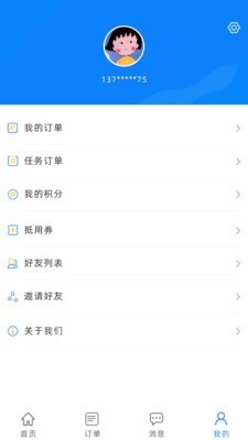 雀及app手机版图3