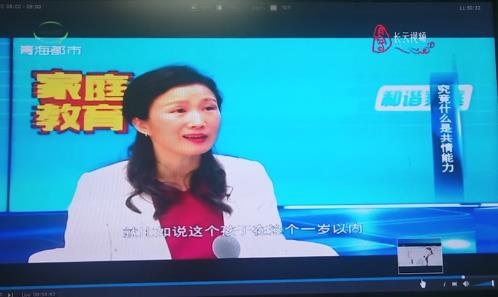 云南三台如何让孩子安全上网APP图片1