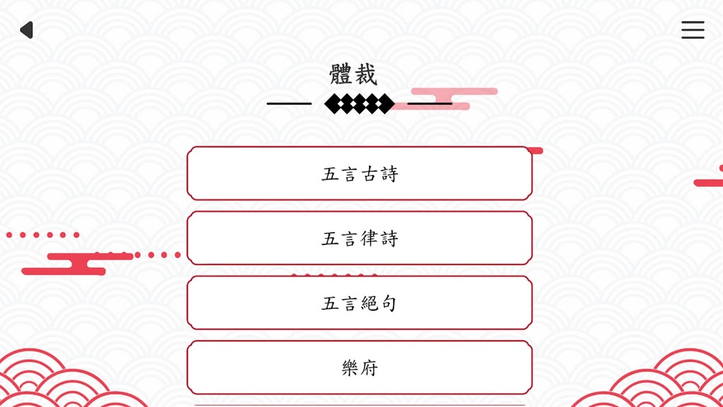 背文之战游戏安卓版图3