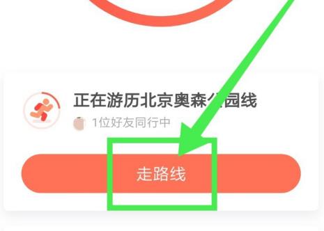 支付宝捐球场怎么完成？支付宝捐球场有什么好处？