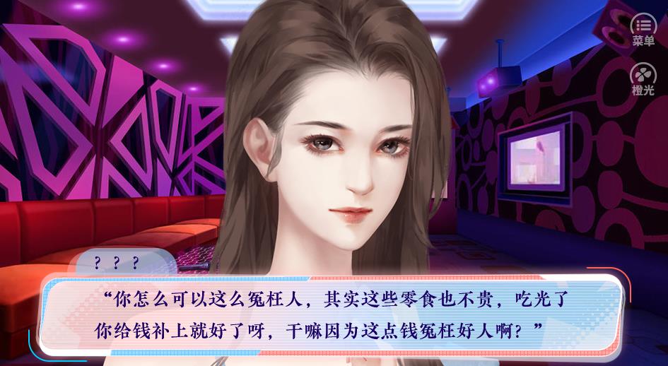 众星环极版图2