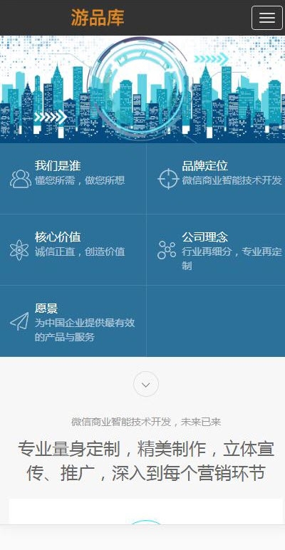 游品库app官方版图3