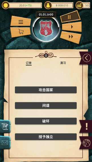 文明殖民地游戏安卓版图1