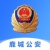 包头公安app官方版