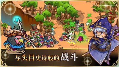 魔魔军团手游官网版图3