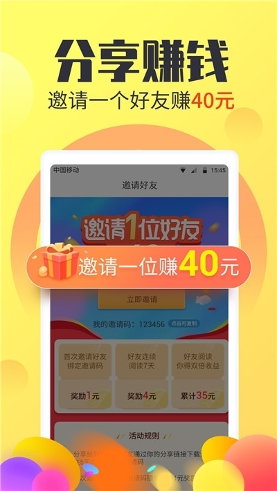 愉校通达人app官方版图2