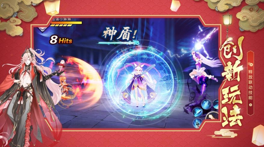 妖界少女手游官网版图3