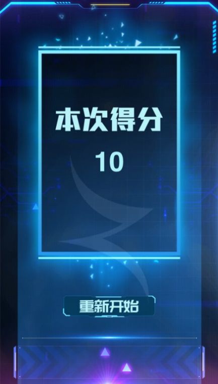 守护你的世界手游官网版图2