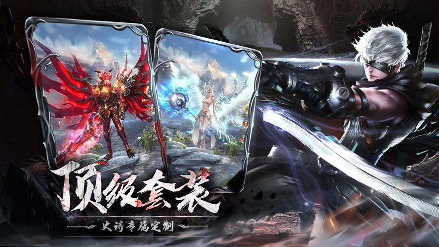 黎明战纪之仙语星辰手游图3