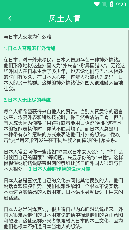 百乐游艺app手机版图3