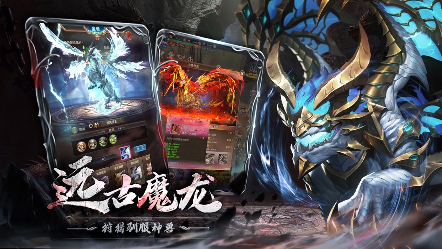 黎明战纪之仙语星辰手游图1
