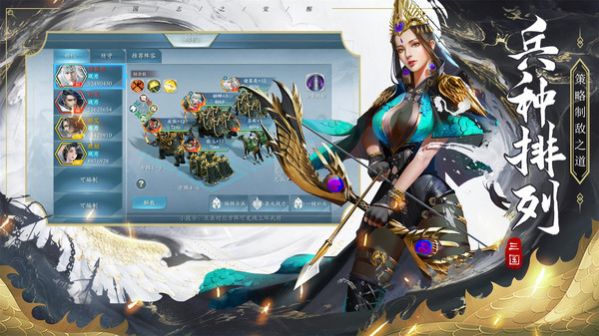战国争霸秦时纷争手游官网最新版图2
