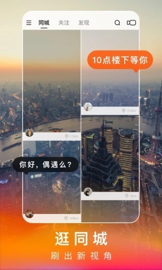 2021快手极速版运气卡集卡攻略图1