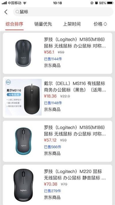 营造商商城app官方版图1