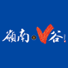 智慧V谷app