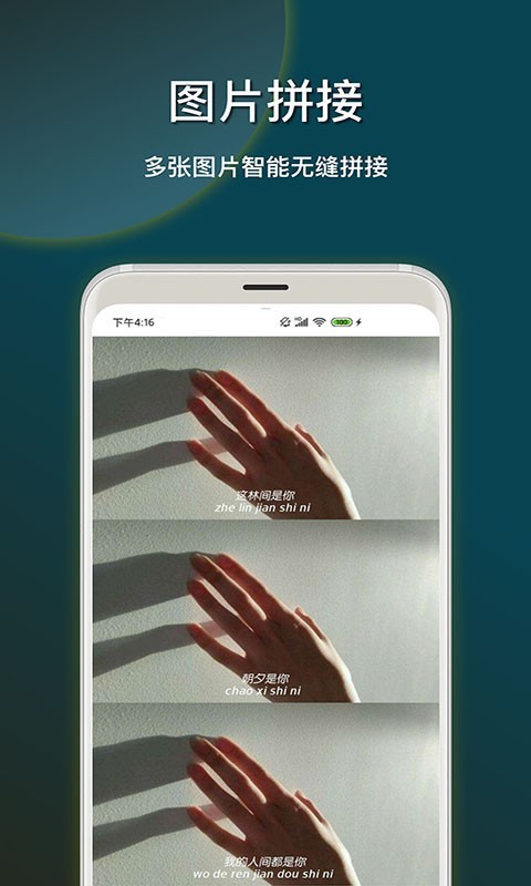 截图加壳快捷指令图片1