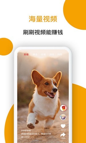 黑柴兼职app图1