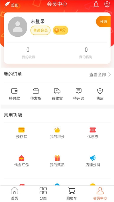 吃货用品app手机版图1