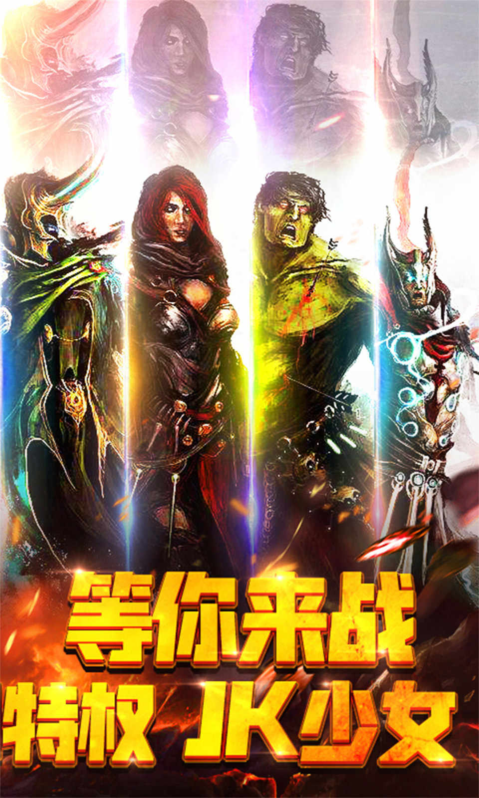 二次元英雄大战游戏图2