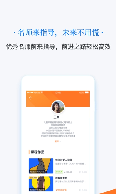 幸福之光app图1