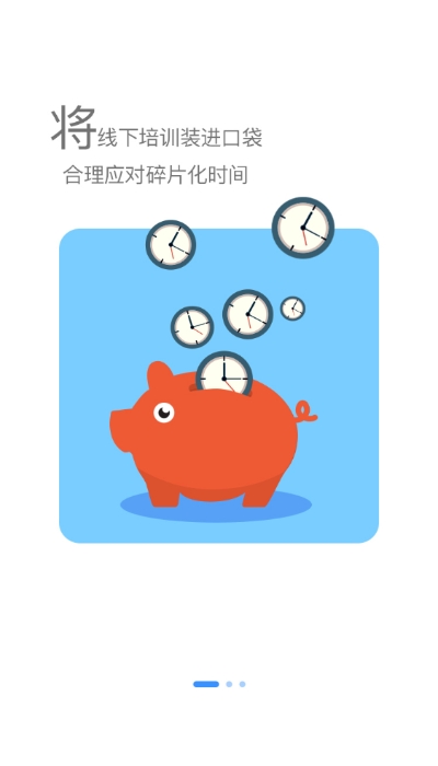 长城远程app图片1