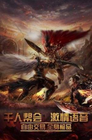 心月神途官方版图1