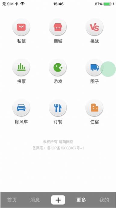 抖扬短视频app官网版最新版图1